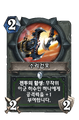 2026년 1월 5일 (월) 19:11 판의 섬네일