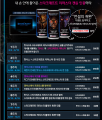 2026년 1월 5일 (월) 19:12 판의 섬네일