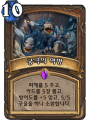 2026년 1월 5일 (월) 19:22 판의 섬네일