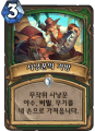 2026년 1월 5일 (월) 19:08 판의 섬네일