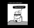 2026년 1월 5일 (월) 19:18 판의 섬네일