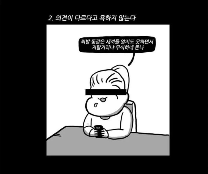 파일:데명.jpg
