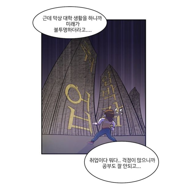 파일:머덕머4.jpeg