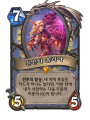 2026년 1월 5일 (월) 19:18 판의 섬네일