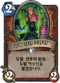 2026년 1월 5일 (월) 19:22 판의 섬네일