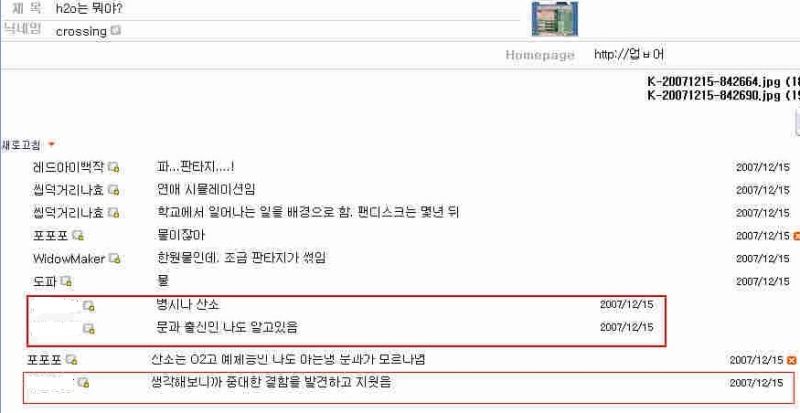 파일:산소22.jpg