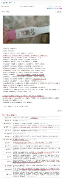 파일:소라넷성님5.jpeg