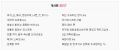 2026년 1월 5일 (월) 19:15 판의 섬네일