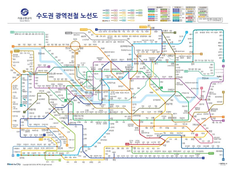 파일:수도권전철.jpg