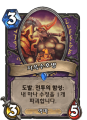 2026년 1월 5일 (월) 19:23 판의 섬네일