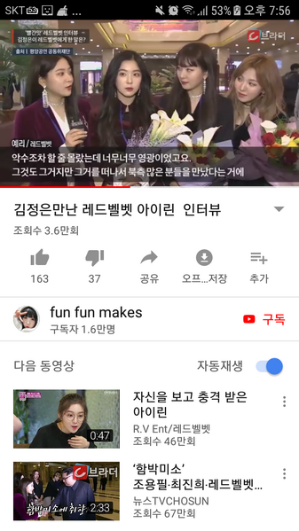 파일:실화?.png