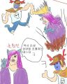 2026년 1월 5일 (월) 19:09 판의 섬네일