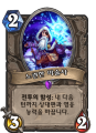 2026년 1월 5일 (월) 19:20 판의 섬네일