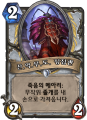 2026년 1월 5일 (월) 19:10 판의 섬네일