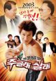 2026년 1월 5일 (월) 19:23 판의 섬네일
