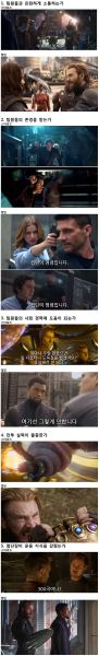파일:캡아재평가.jpg