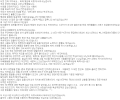 2026년 1월 5일 (월) 19:15 판의 섬네일