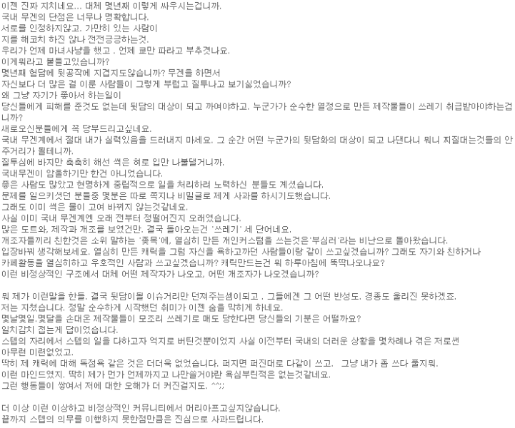 파일:쿄산어록.png
