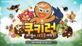 2026년 1월 5일 (월) 19:13 판의 섬네일
