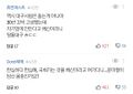 2026년 1월 5일 (월) 19:20 판의 섬네일