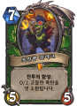 2026년 1월 5일 (월) 19:22 판의 섬네일