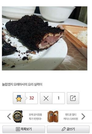 까마쿤.jpg