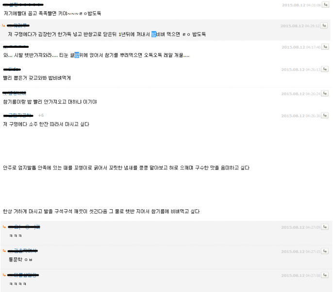 파일:뚝딱충.png