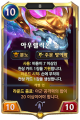 2026년 1월 5일 (월) 19:19 판의 섬네일