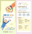 2026년 1월 5일 (월) 19:14 판의 섬네일
