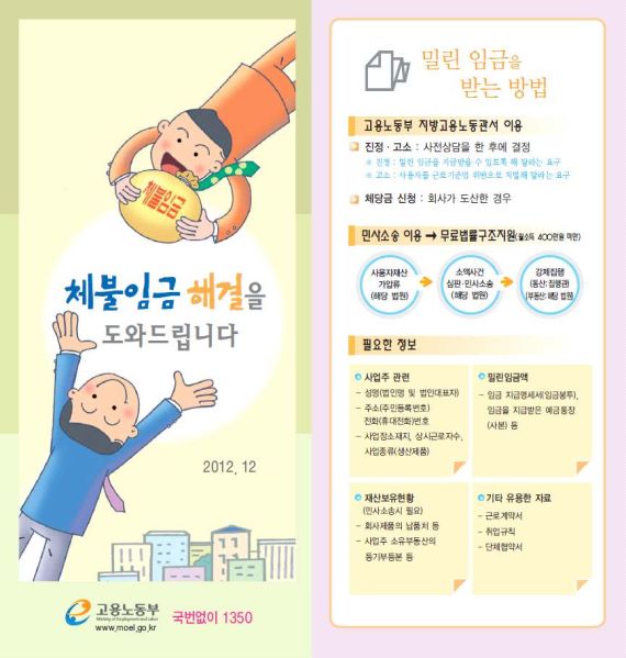 파일:법5.jpg