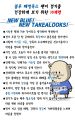 2026년 1월 5일 (월) 19:22 판의 섬네일