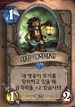 2026년 1월 5일 (월) 19:11 판의 섬네일