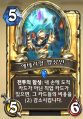 2026년 1월 5일 (월) 19:09 판의 섬네일