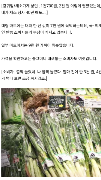 파일:재앙물가.png