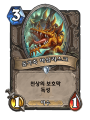 2026년 1월 5일 (월) 19:22 판의 섬네일