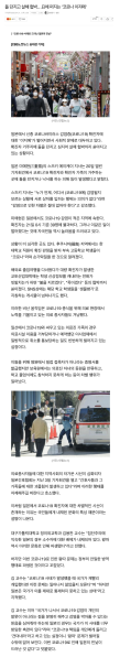파일:코로나 이지메.png