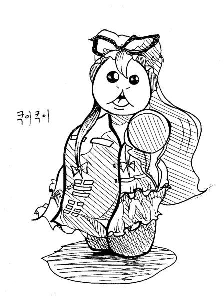 파일:쿠이쿠이.jpg
