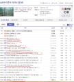 2026년 1월 5일 (월) 19:18 판의 섬네일