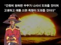 2026년 1월 5일 (월) 19:15 판의 섬네일