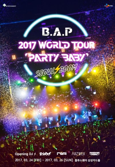 좆같은2017해외투어포스터