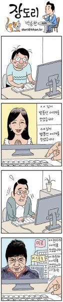 파일:BJㄹ혜.jpg