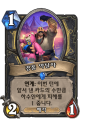 2026년 1월 5일 (월) 19:22 판의 섬네일