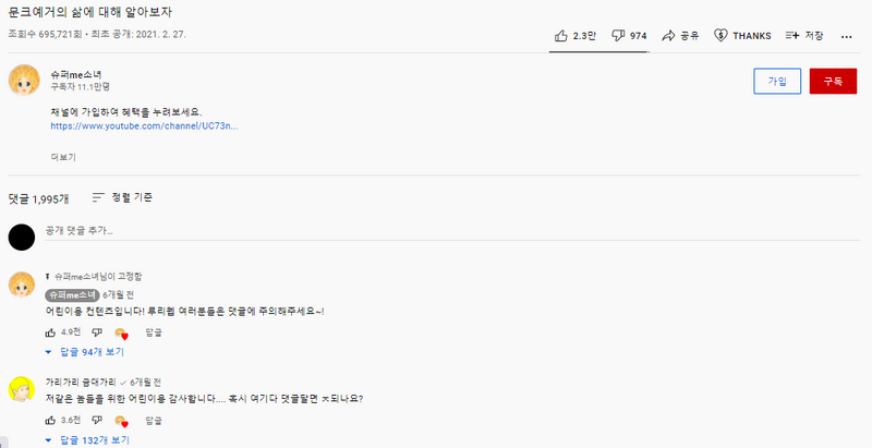 파일:골드헤드 게이야....PNG