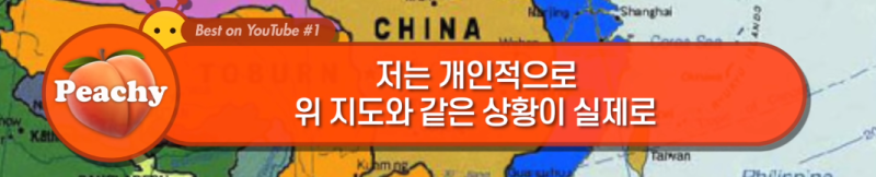파일:국뽕 끝판왕3.png