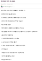 2026년 1월 5일 (월) 19:19 판의 섬네일