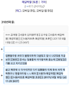 2026년 1월 5일 (월) 19:08 판의 섬네일