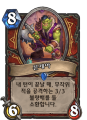 2026년 1월 5일 (월) 19:15 판의 섬네일