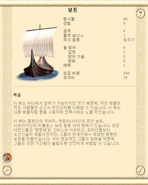 파일:보트343.jpg