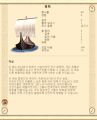 2026년 1월 5일 (월) 19:11 판의 섬네일
