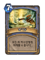 2026년 1월 5일 (월) 19:09 판의 섬네일